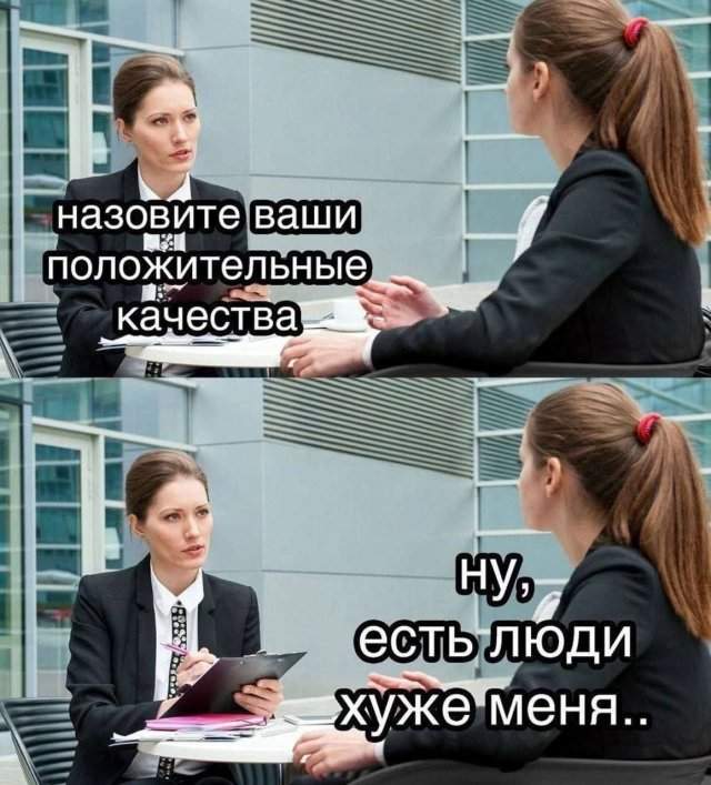 Смешные мемы - 08.07.2025 Смешные мемы - 08.07.2025