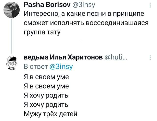 Подборка забавных твитов обо всем Подборка забавных твитов обо всем