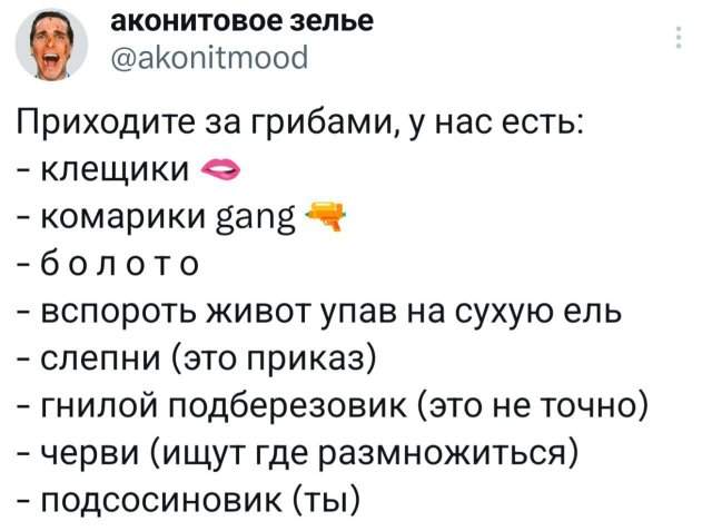 Подборка забавных твитов обо всем Подборка забавных твитов обо всем