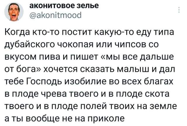 Подборка забавных твитов обо всем Подборка забавных твитов обо всем