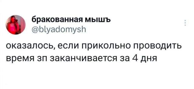 Подборка забавных твитов обо всем Подборка забавных твитов обо всем