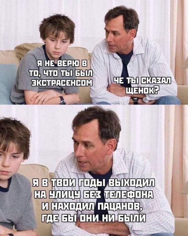 Лучшие шутки и мемы из Сети - 08.07.2025 Лучшие шутки и мемы из Сети - 08.07.2025