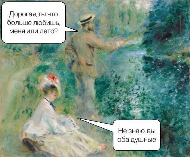 Лучшие шутки и мемы из Сети - 08.07.2025 Лучшие шутки и мемы из Сети - 08.07.2025