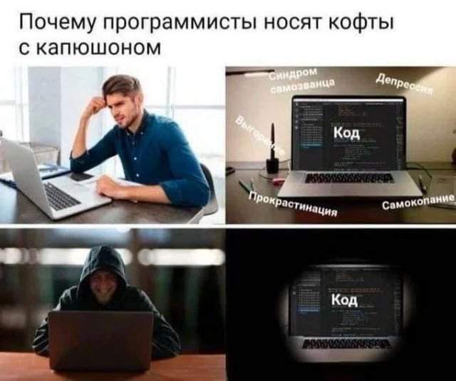 Лучшие шутки и мемы из Сети - 08.07.2025 Лучшие шутки и мемы из Сети - 08.07.2025