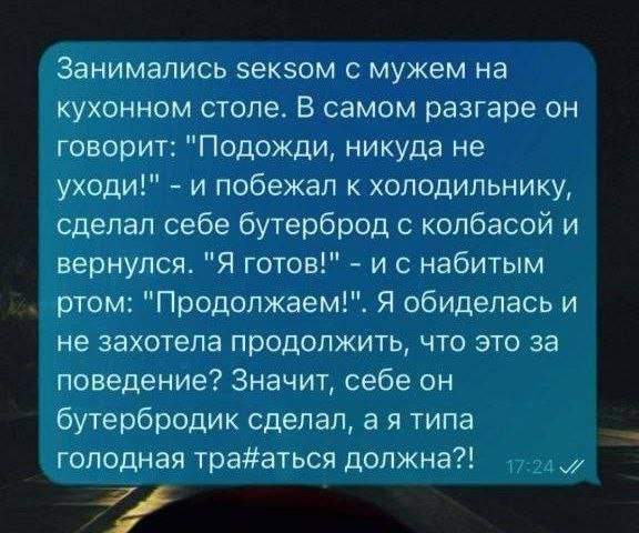 Лучшие шутки и мемы из Сети - 08.07.2025 Лучшие шутки и мемы из Сети - 08.07.2025