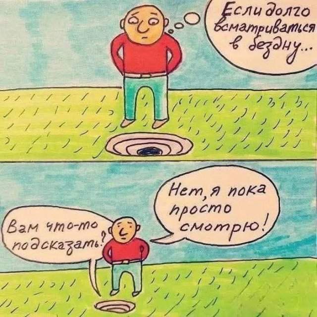 Смешные мемы - 09.07.2025 Смешные мемы - 09.07.2025