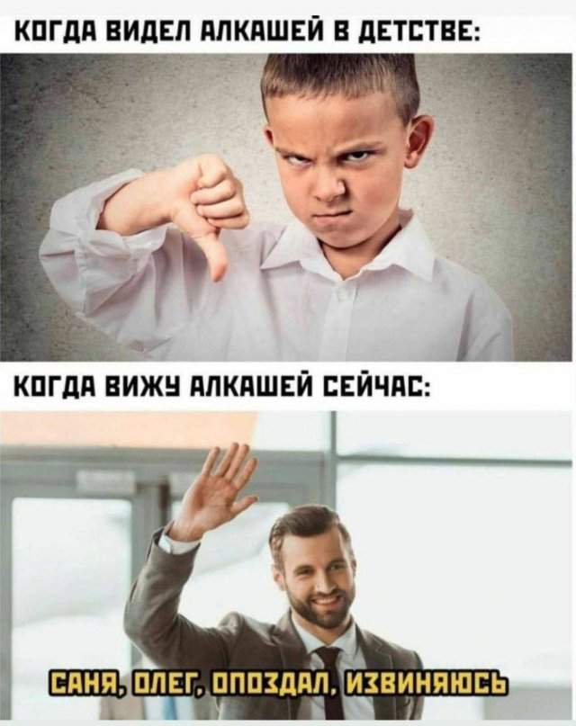 Смешные мемы - 09.07.2025 Смешные мемы - 09.07.2025