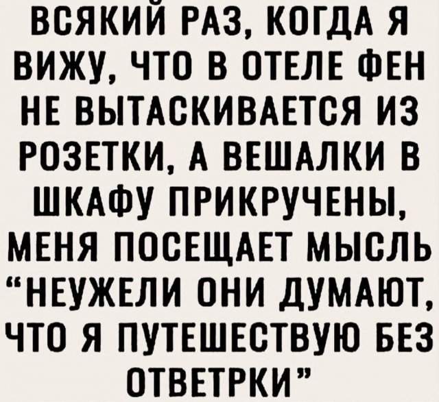 Смешные мемы - 09.07.2025 Смешные мемы - 09.07.2025