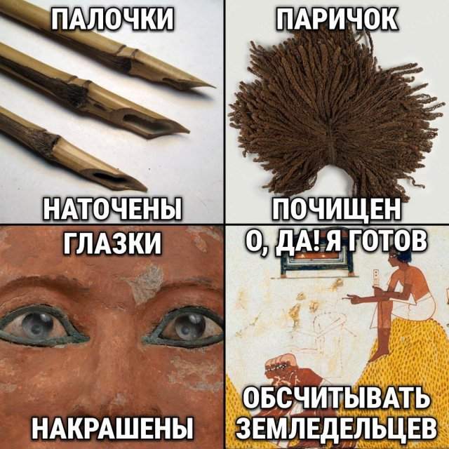 Смешные мемы - 09.07.2025 Смешные мемы - 09.07.2025