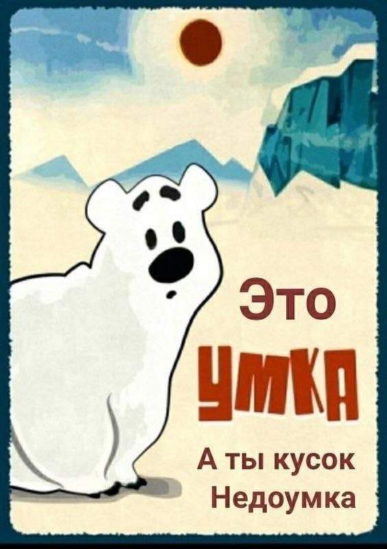 Смешные мемы - 09.07.2025 Смешные мемы - 09.07.2025