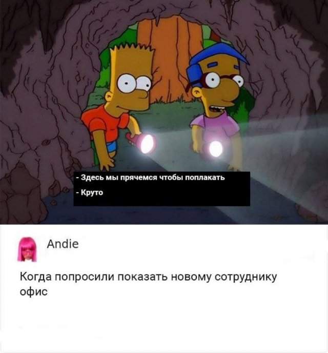 Смешные мемы - 09.07.2025 Смешные мемы - 09.07.2025