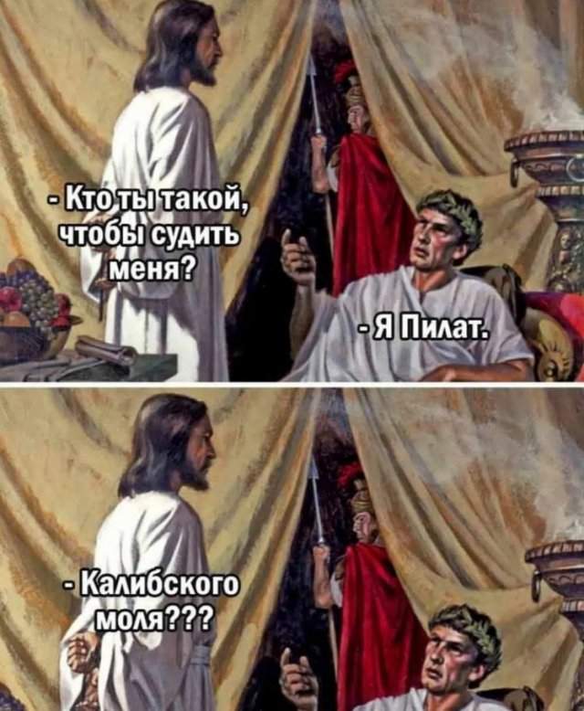 Смешные мемы - 09.07.2025 Смешные мемы - 09.07.2025