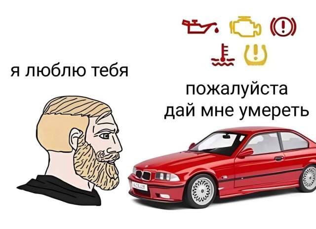Смешные мемы - 09.07.2025 Смешные мемы - 09.07.2025