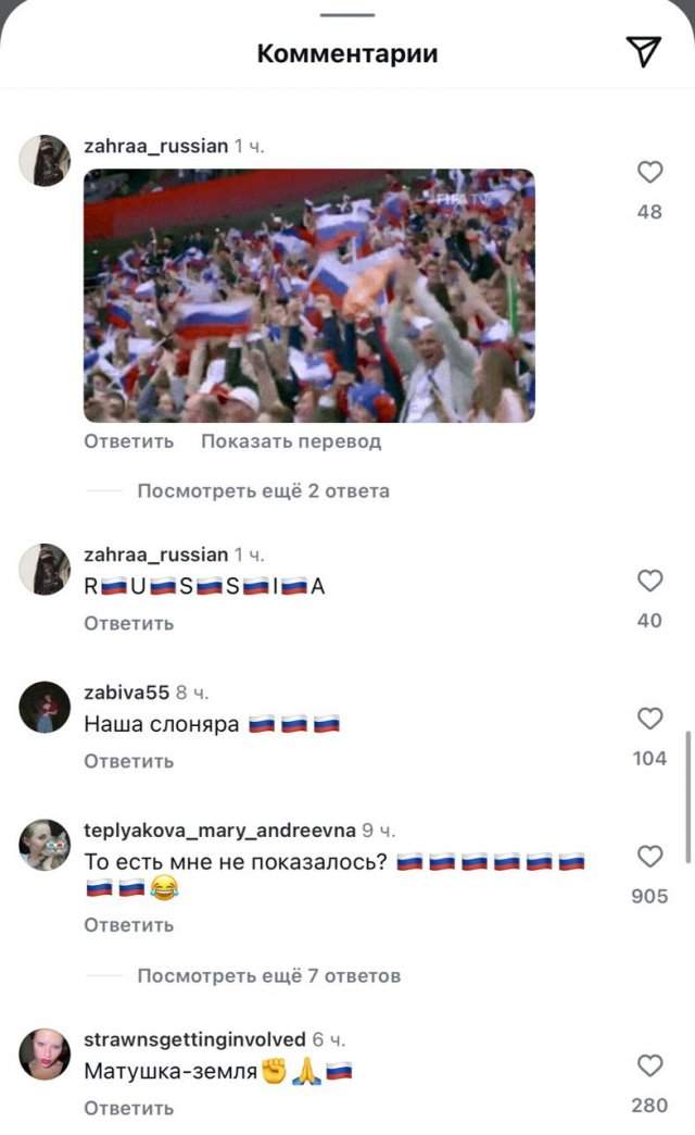 "Мы русские, с нами Бейонсе": фанаты пришли в соцсети певицы после ее наряда-флага России "Мы русские, с нами Бейонсе": фанаты пришли в соцсети певицы после ее наряда-флага России