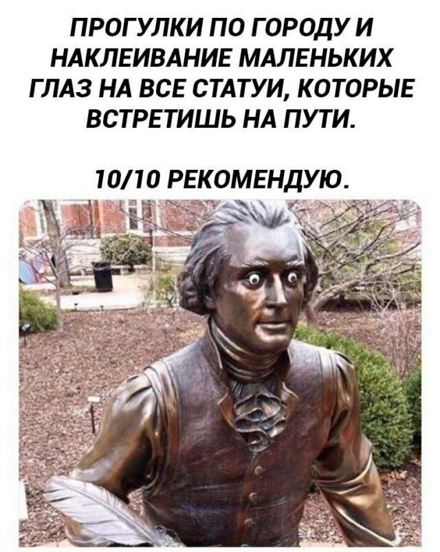 Смешные картинки - 09.07.2025 Смешные картинки - 09.07.2025