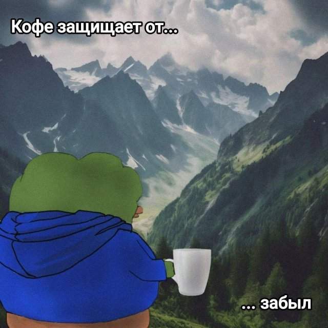 Смешные картинки - 09.07.2025 Смешные картинки - 09.07.2025