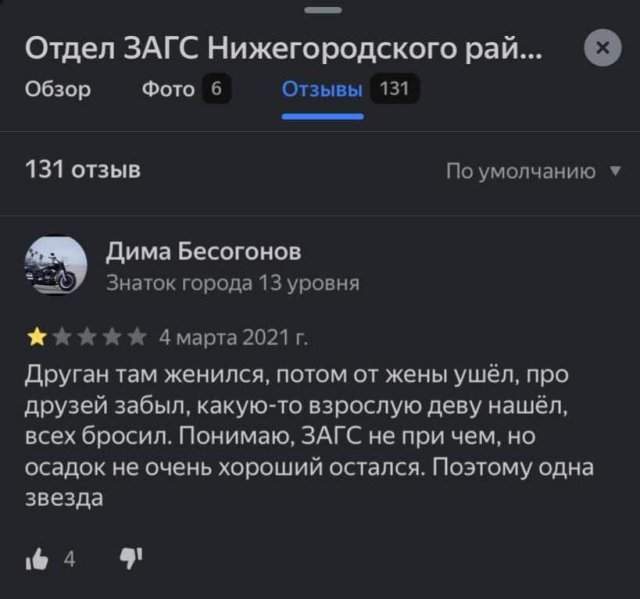 Смешные картинки - 09.07.2025 Смешные картинки - 09.07.2025