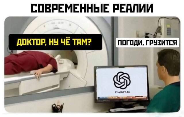 Смешные картинки - 09.07.2025 Смешные картинки - 09.07.2025