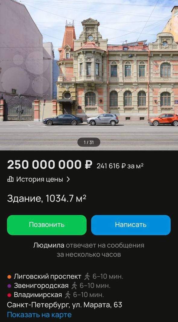 Купить недвижимость в Петербурге: цены и варианты Купить недвижимость в Петербурге: цены и варианты