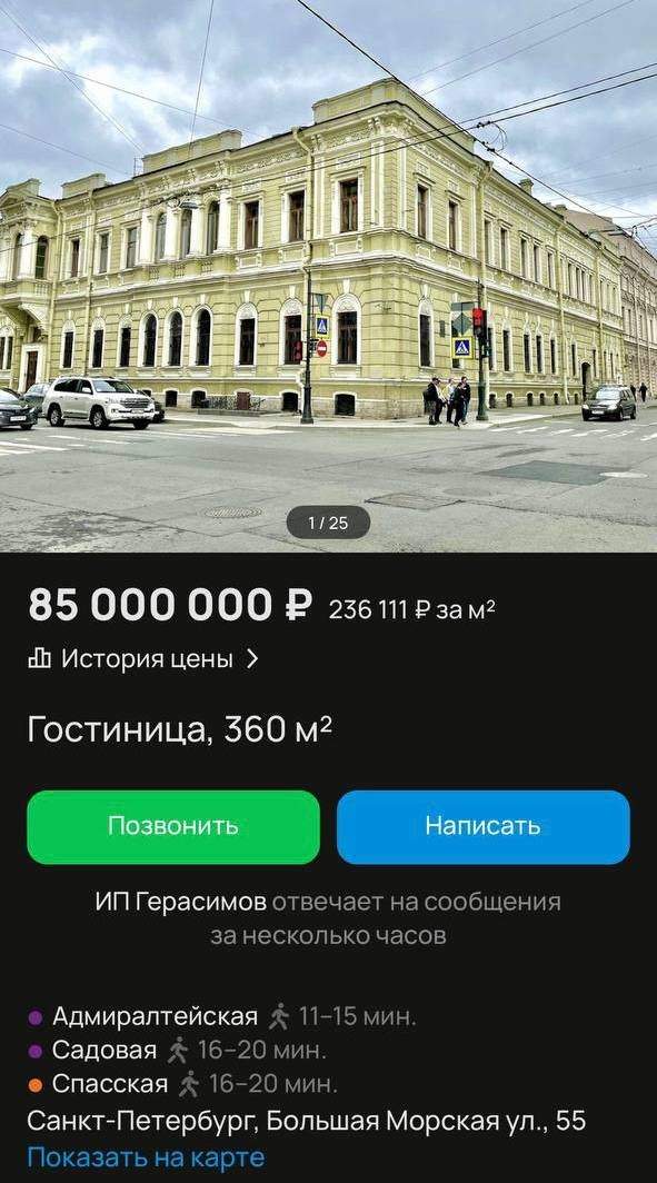 Купить недвижимость в Петербурге: цены и варианты Купить недвижимость в Петербурге: цены и варианты