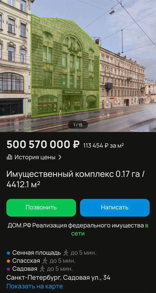 Купить недвижимость в Петербурге: цены и варианты Купить недвижимость в Петербурге: цены и варианты