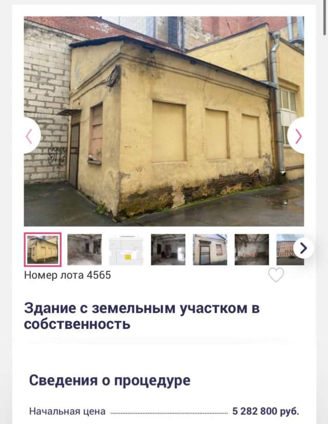 Купить недвижимость в Петербурге: цены и варианты Купить недвижимость в Петербурге: цены и варианты