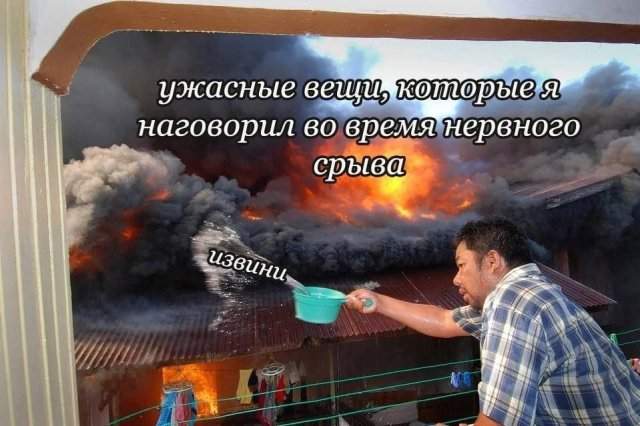 Лучшие шутки и мемы из Сети - 09.07.2025 Лучшие шутки и мемы из Сети - 09.07.2025