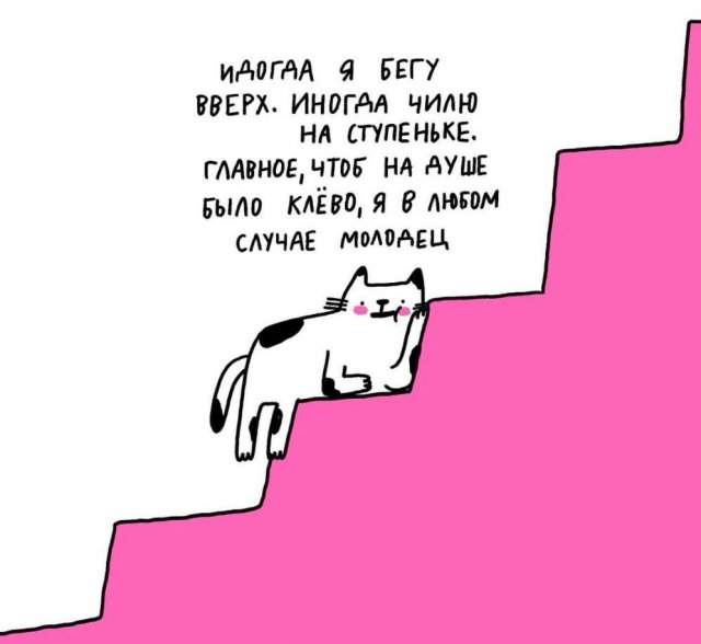 Смешные мемы - 10.07.2025 Смешные мемы - 10.07.2025