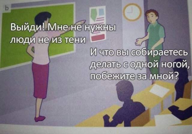 Смешные мемы - 10.07.2025 Смешные мемы - 10.07.2025