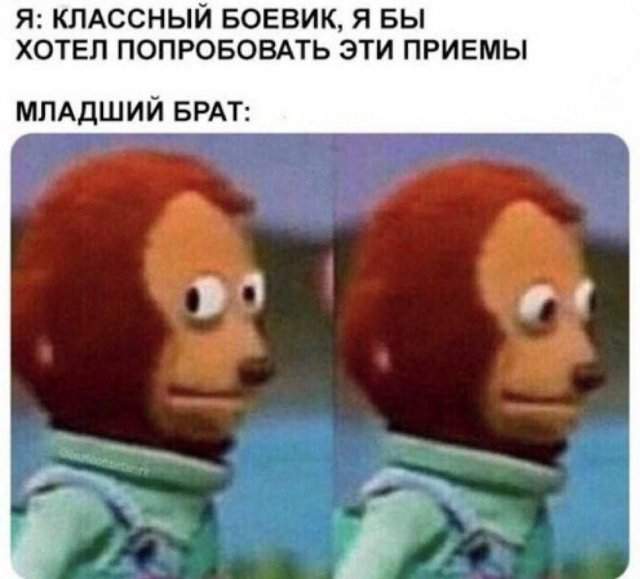 Смешные мемы - 10.07.2025 Смешные мемы - 10.07.2025