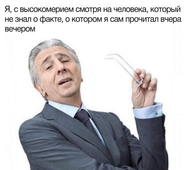Смешные мемы - 10.07.2025 Смешные мемы - 10.07.2025