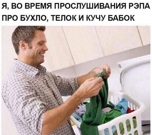 Смешные мемы - 10.07.2025 Смешные мемы - 10.07.2025