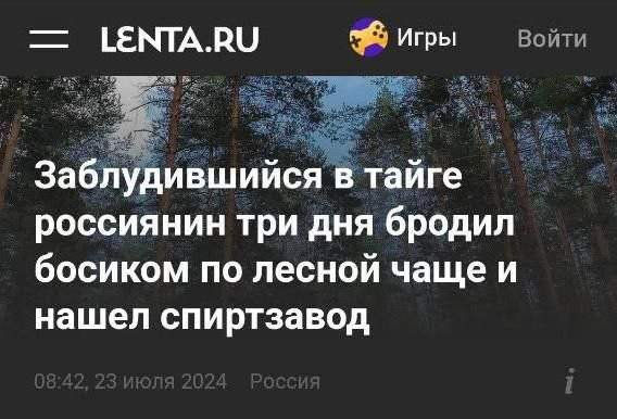Смешные мемы - 10.07.2025 Смешные мемы - 10.07.2025
