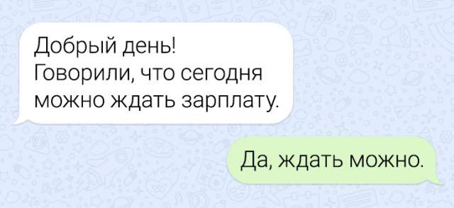 Подборка забавных переписок Подборка забавных переписок
