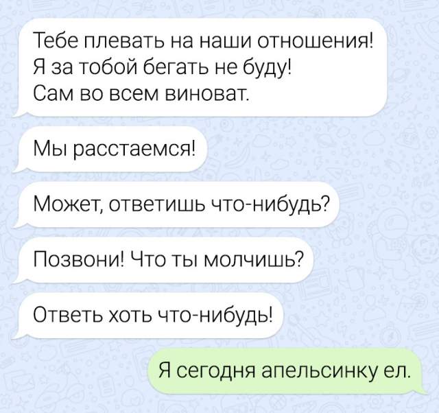 Подборка забавных переписок Подборка забавных переписок