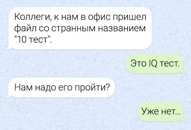 Подборка забавных переписок Подборка забавных переписок