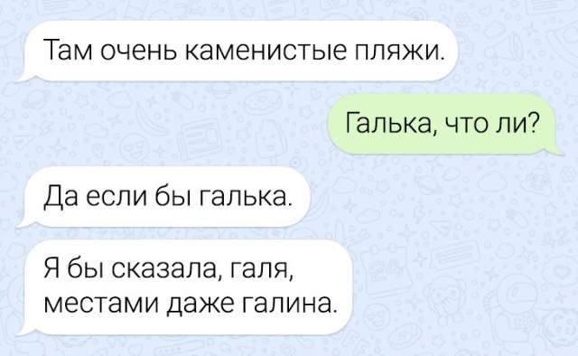 Подборка забавных переписок Подборка забавных переписок