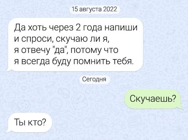Подборка забавных переписок Подборка забавных переписок