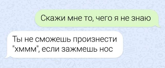 Подборка забавных переписок Подборка забавных переписок