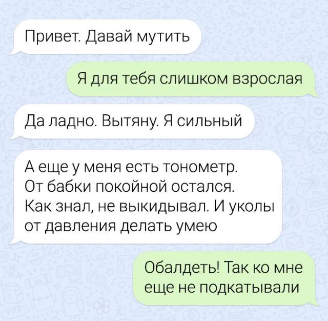 Подборка забавных переписок Подборка забавных переписок