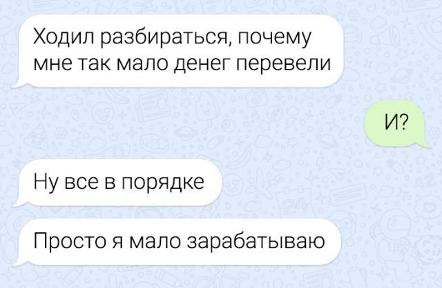 Подборка забавных переписок Подборка забавных переписок