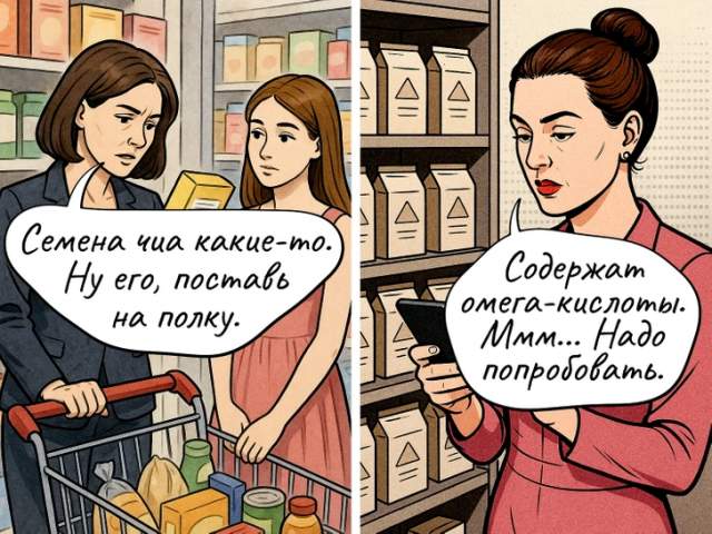 Благодаря смартфонам мы готовы пробовать новое Благодаря смартфонам мы готовы пробовать новое