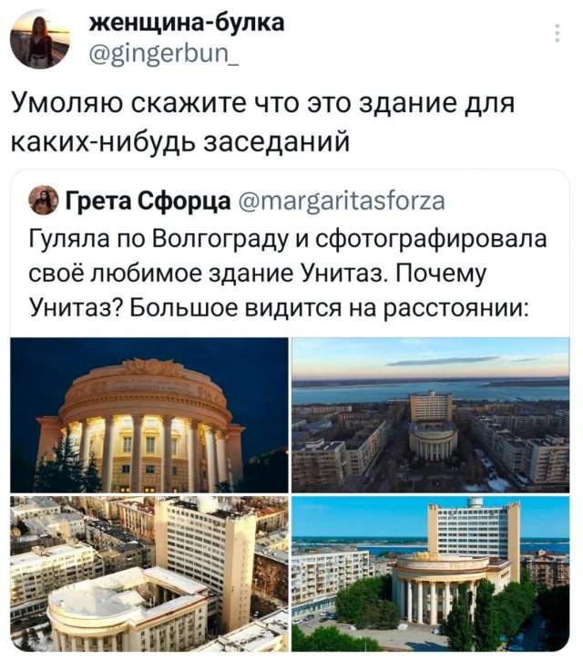 Подборка забавных твитов обо всем