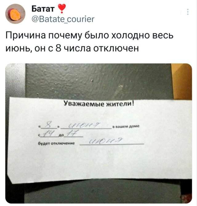 Подборка забавных твитов обо всем Подборка забавных твитов обо всем