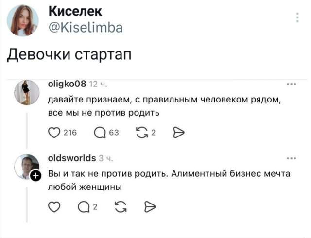 Подборка забавных твитов обо всем Подборка забавных твитов обо всем