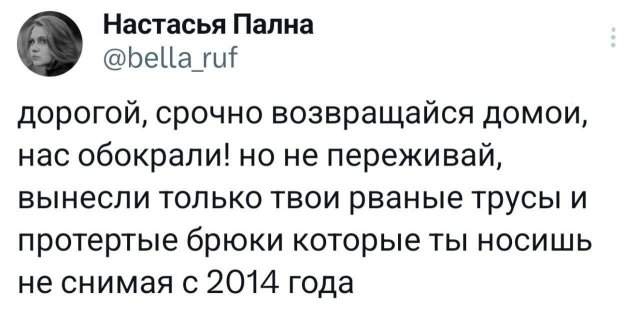 Подборка забавных твитов обо всем Подборка забавных твитов обо всем