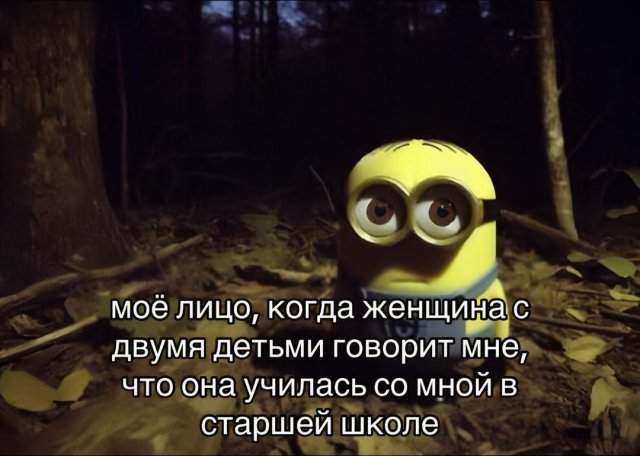 Лучшие шутки и мемы из Сети - 10.07.2025