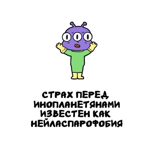 Интересные факты на все случаи жизни Интересные факты на все случаи жизни