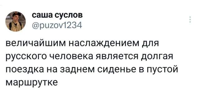 Подборка забавных твитов обо всем Подборка забавных твитов обо всем