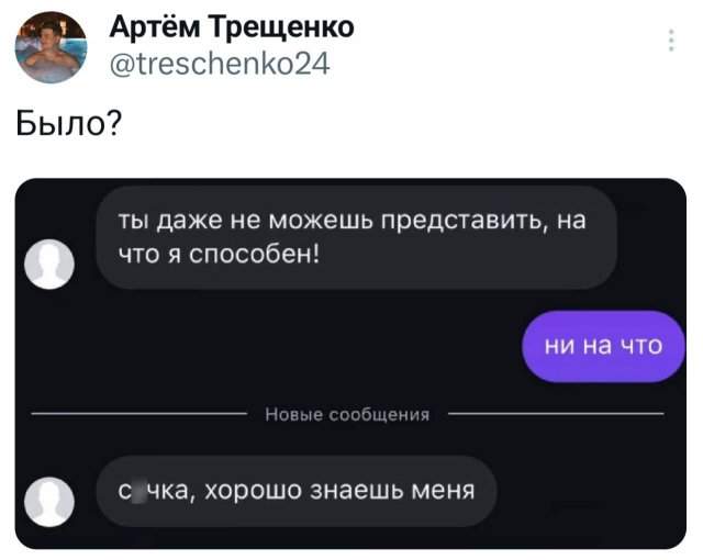 Подборка забавных твитов обо всем Подборка забавных твитов обо всем